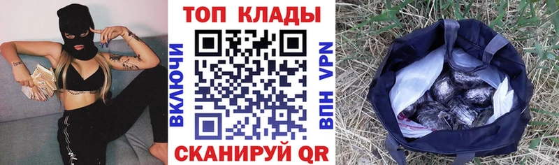 Продажа наркотиков Ростов-на-Дону АМФ  A-PVP  Cocaine  Меф  Бошки Шишки  ГАШ 