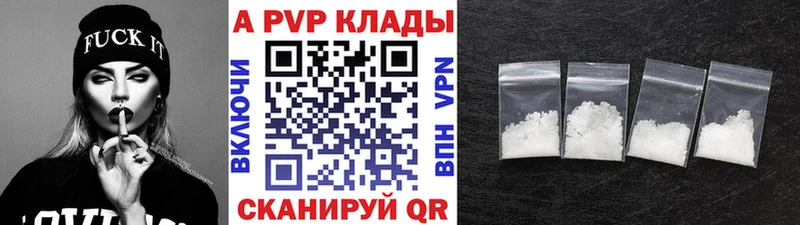 купить наркоту  Ростов-на-Дону  mega ссылки  Alfa_PVP Соль 