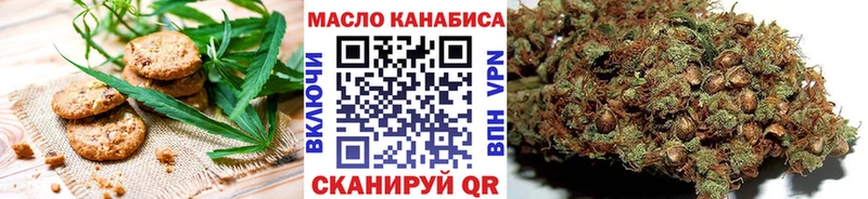 цены наркотик  Ростов-на-Дону  Печенье с ТГК конопля 