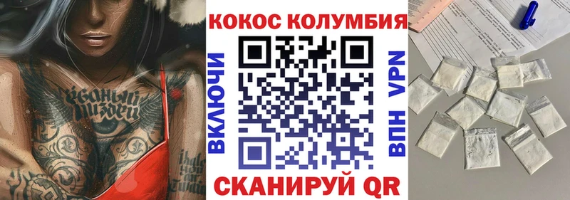 Cocaine VHQ  Ростов-на-Дону 