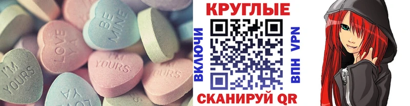 omg онион  Ростов-на-Дону  Ecstasy диски 