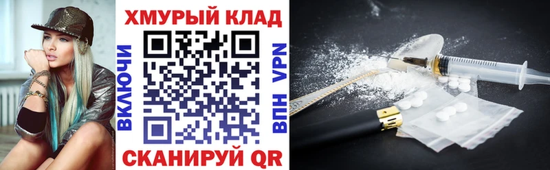 omg рабочий сайт  Ростов-на-Дону  ГЕРОИН VHQ 