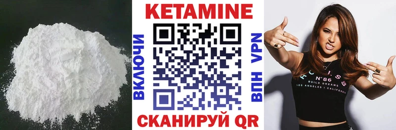 Кетамин VHQ  купить закладку  Ростов-на-Дону 