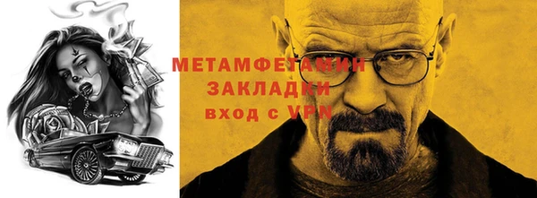 мефедрон VHQ Горнозаводск