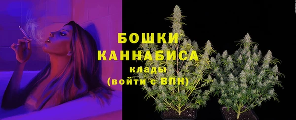марихуана Вяземский
