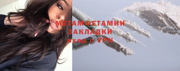 трава Горно-Алтайск