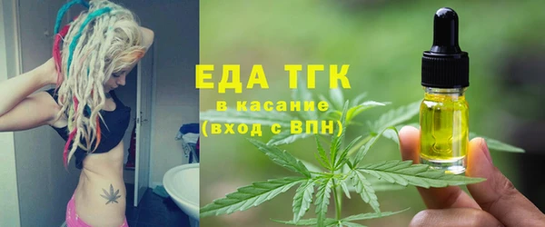 марихуана Вяземский