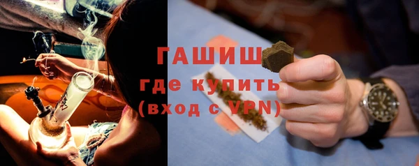 мефедрон VHQ Горнозаводск