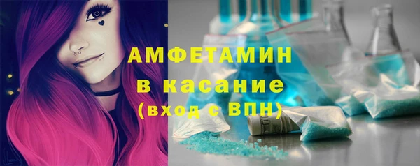 spice Горняк