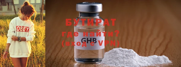 марихуана Вяземский