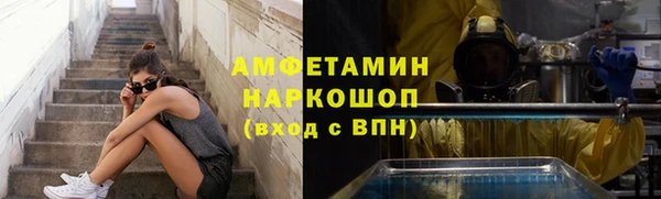 мефедрон VHQ Горнозаводск