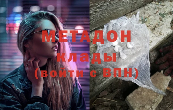 мефедрон VHQ Горнозаводск