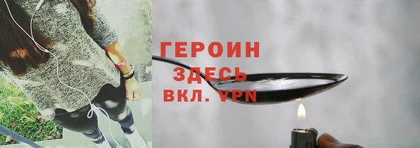 мефедрон VHQ Горнозаводск