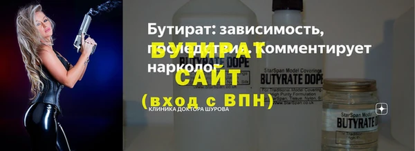 марихуана Вяземский