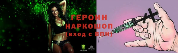 стаф Вязьма