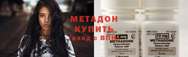 стаф Вязьма