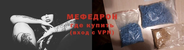 spice Горняк