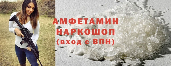 марихуана Вяземский