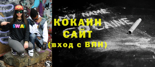 марки lsd Вязники