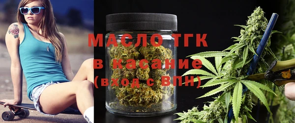 марихуана Вяземский