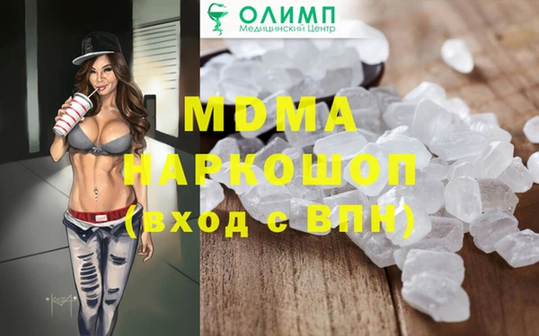 марихуана Вяземский