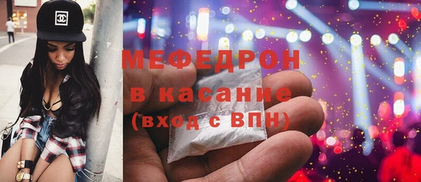 марихуана Вяземский