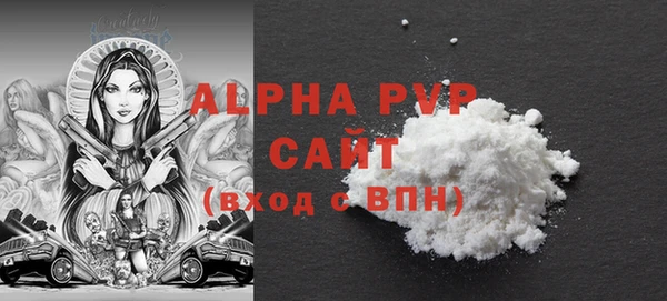 мефедрон VHQ Горнозаводск