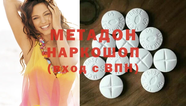 трава Горно-Алтайск