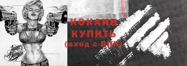 марихуана Вяземский