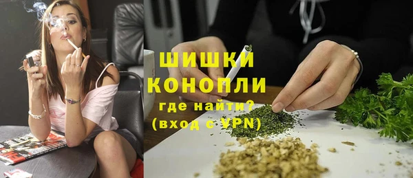 марихуана Вяземский