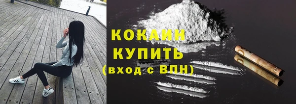 марихуана Вяземский