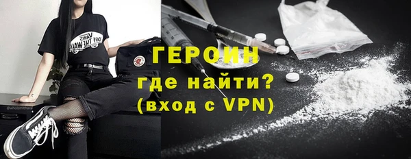 мефедрон VHQ Горнозаводск