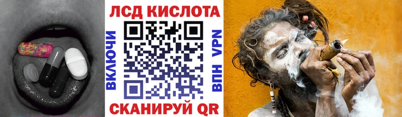LSD-25 экстази кислота  Ростов-на-Дону 