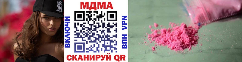 MDMA молли  Ростов-на-Дону 