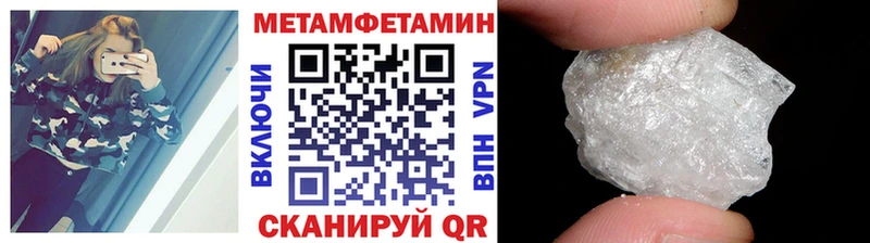 блэк спрут как зайти  Ростов-на-Дону  МЕТАМФЕТАМИН Methamphetamine 