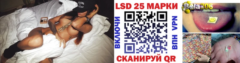 Марки N-bome 1,8мг  Ростов-на-Дону 